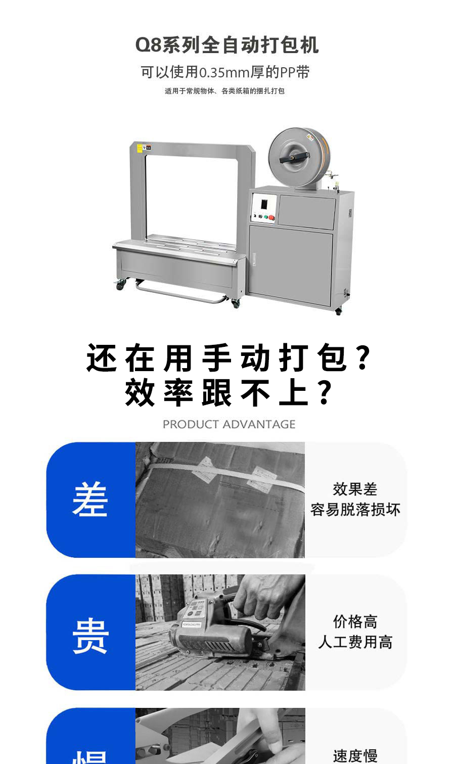 Q8.jpg